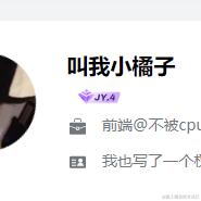 叫我小橘子于2024-04-02 21:29发布的图片