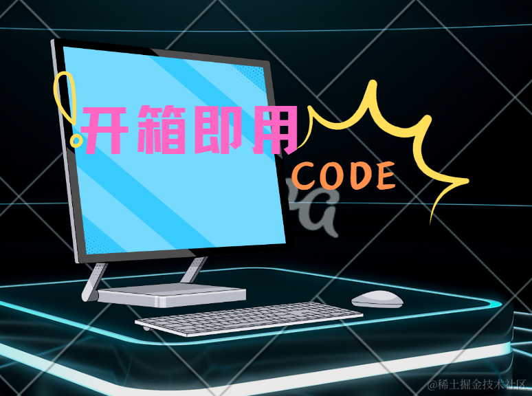 传知代码