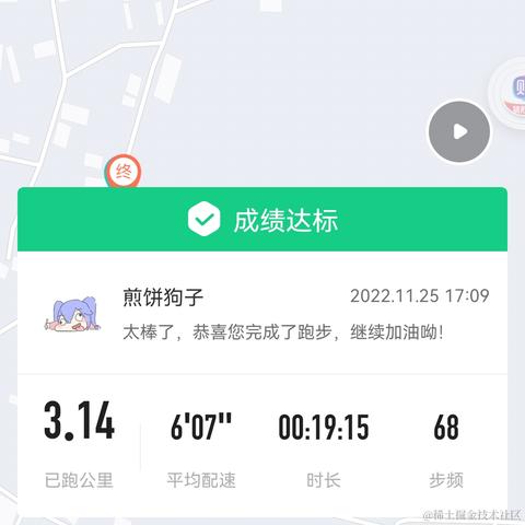 Ava12138于2022-11-25 17:39发布的图片