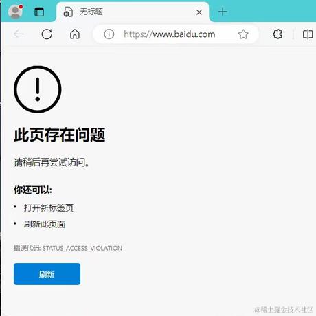 菠萝biu于2024-05-30 20:24发布的图片