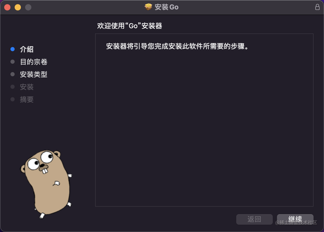 go语言开发工具包_哪种语言适合网站开发_https://bianchenghao6.com/blog_go_第13张