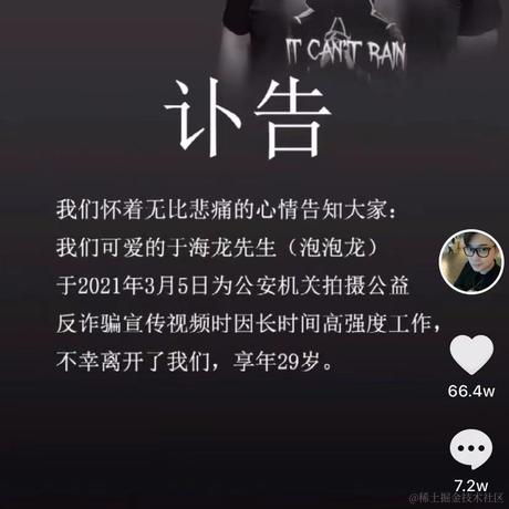 漂洋过海来看你啊于2021-03-10 13:24发布的图片