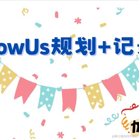 FlowUs于2024-05-31 10:27发布的图片
