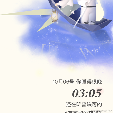 DanCheOo于2021-12-27 13:56发布的图片