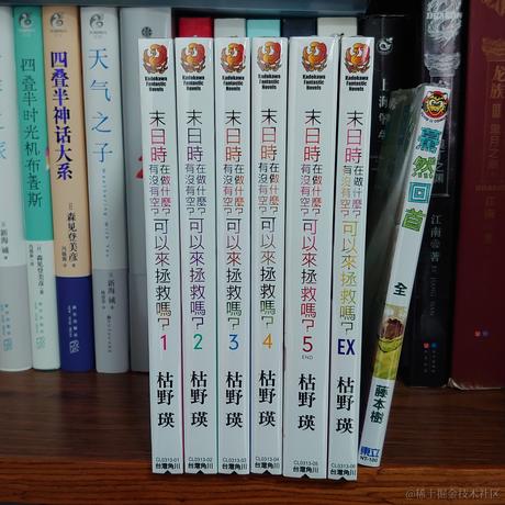 普普通通一个魂于2023-06-20 00:49发布的图片
