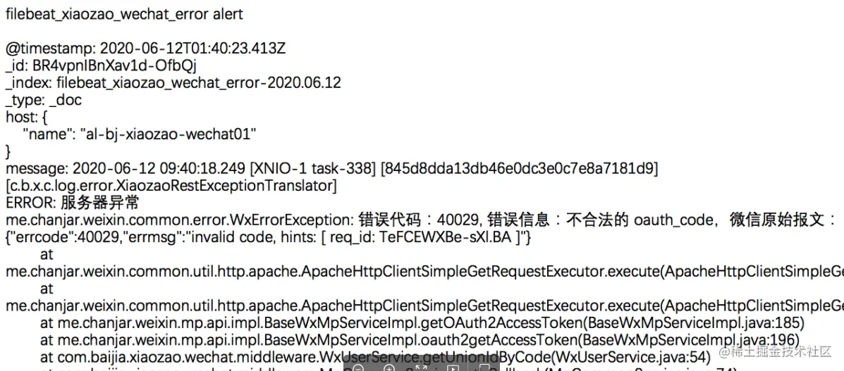 invalid code