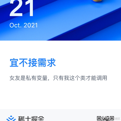 Mitscherlich于2021-10-21 11:12发布的图片