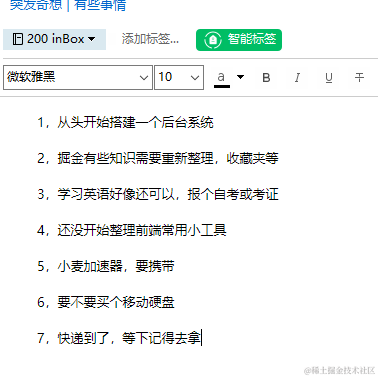 手写的从前HQ于2021-10-14 17:56发布的图片