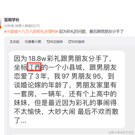 突突突突突于2023-05-30 09:13发布的图片