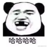 我菜我有理于2020-09-11 00:10发布的图片