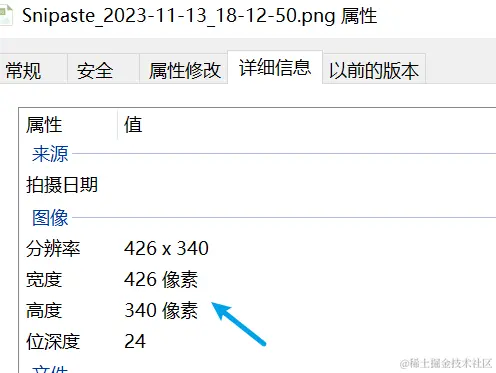 Snipaste_2023-11-14_10-57-18.png