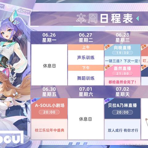 AvA给我嘉晚饭于2023-06-21 10:37发布的图片