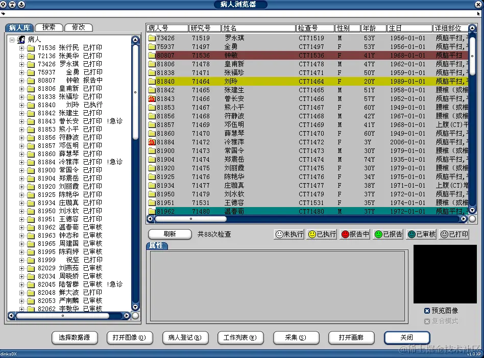 病人库.png