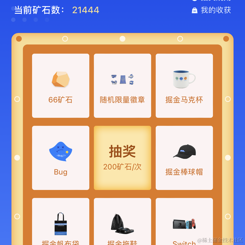 我家猫叫佩奇于2021-12-14 19:03发布的图片
