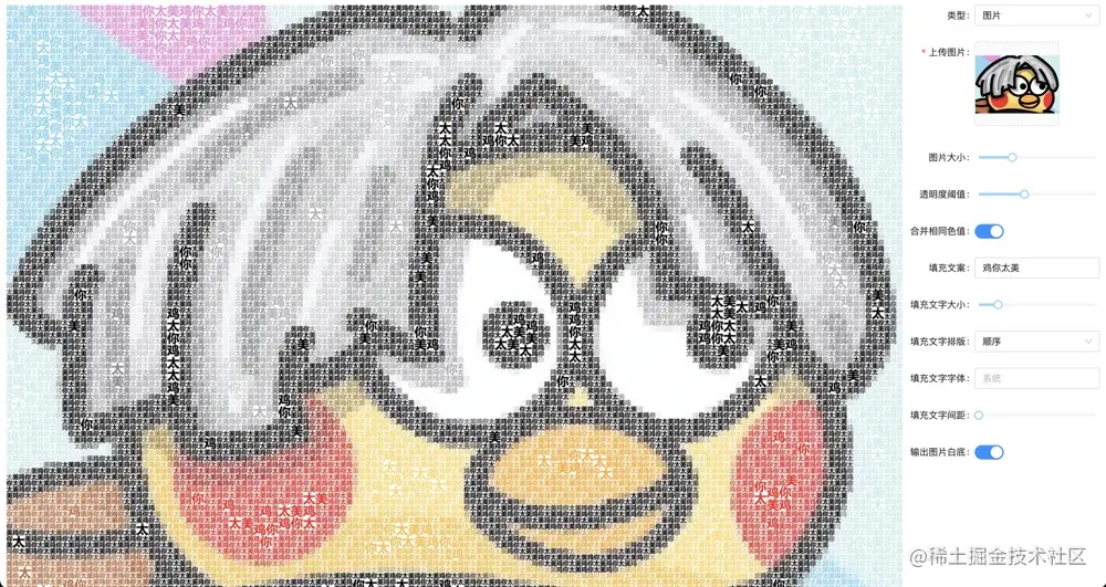 demo.jpg