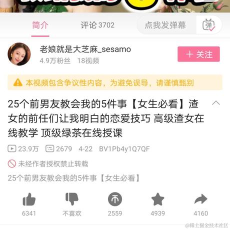 叽里呱啦的阿松于2021-04-26 10:13发布的图片