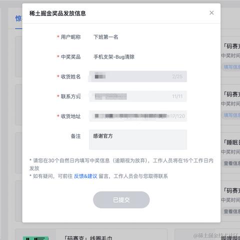 下班第一名于2024-05-31 17:07发布的图片
