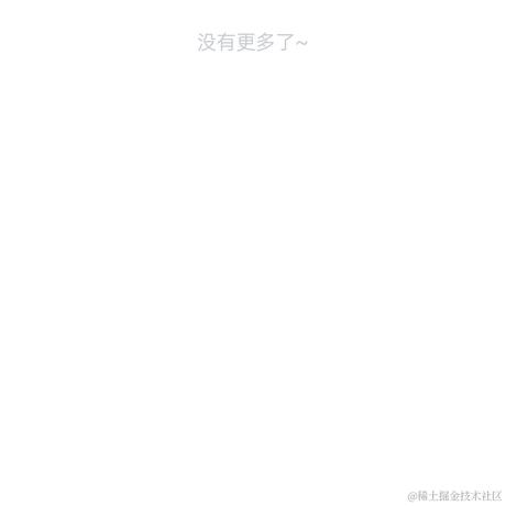 程序员白梦于2024-05-20 12:10发布的图片