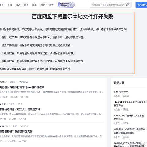 ZiuChen于2023-04-28 12:00发布的图片