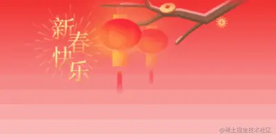 使用APNG作为背景