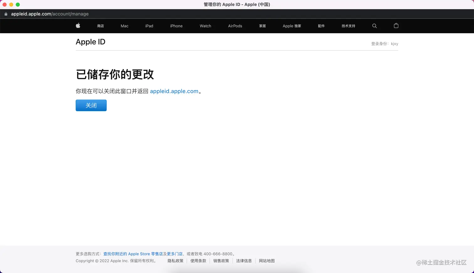 screenshot-20221101-144758.png