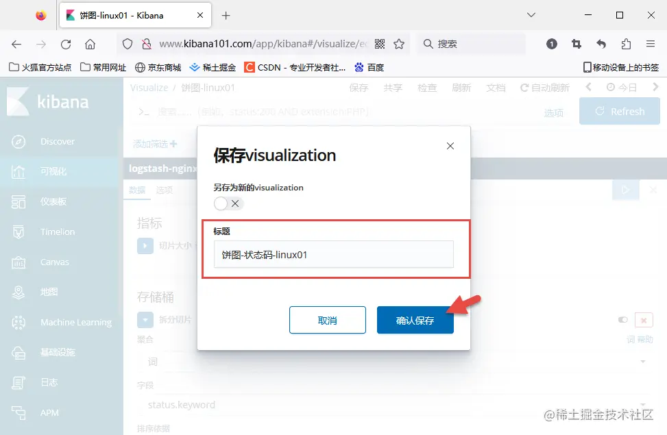 饼图4.png