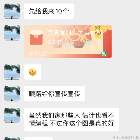 小小随风于2021-02-08 15:53发布的图片