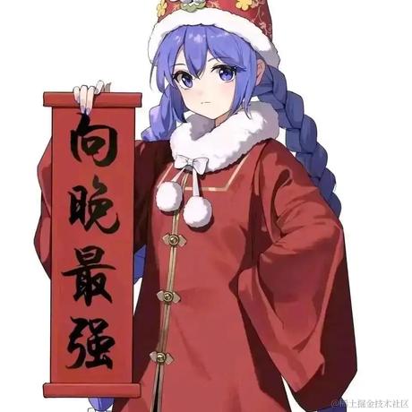 嘉然今天吃永恩于2022-12-16 13:24发布的图片