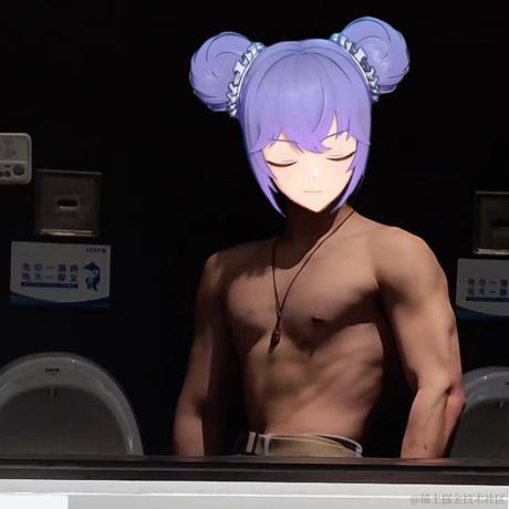 菠萝鲨鱼于2023-06-19 12:08发布的图片