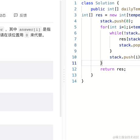 一伸懒腰又是一天于2023-04-11 17:00发布的图片