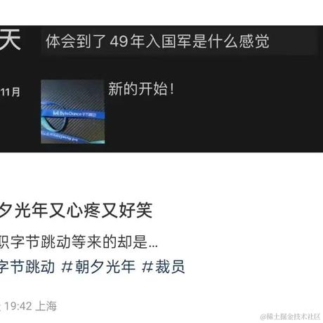 滑稽点于2023-11-27 17:56发布的图片