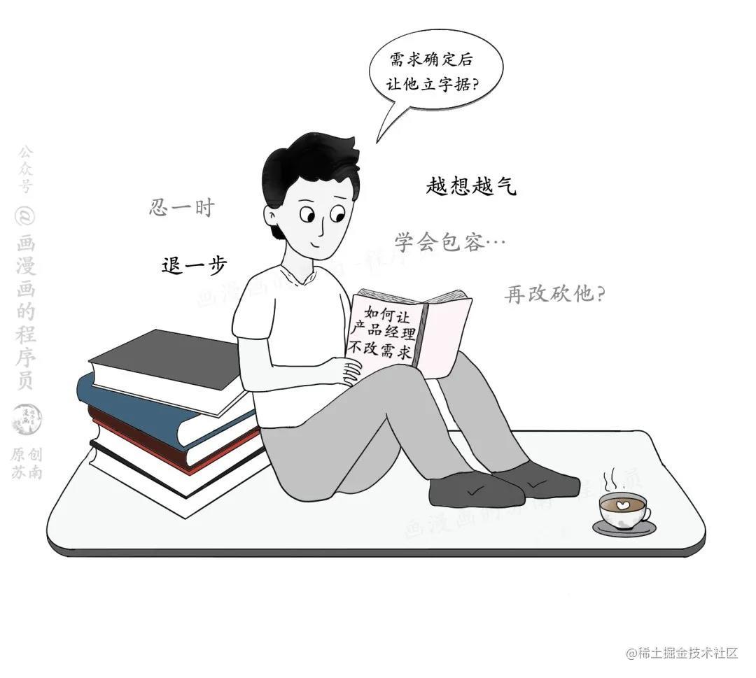 常见问题和技术解决方案