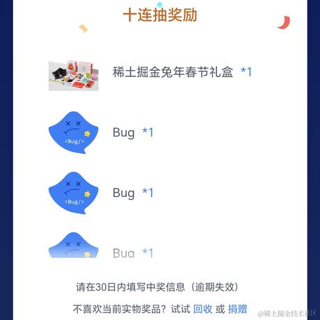 边看书边敲代码于2023-03-31 00:25发布的图片
