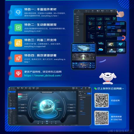 JenkinYu于2024-02-26 15:15发布的图片