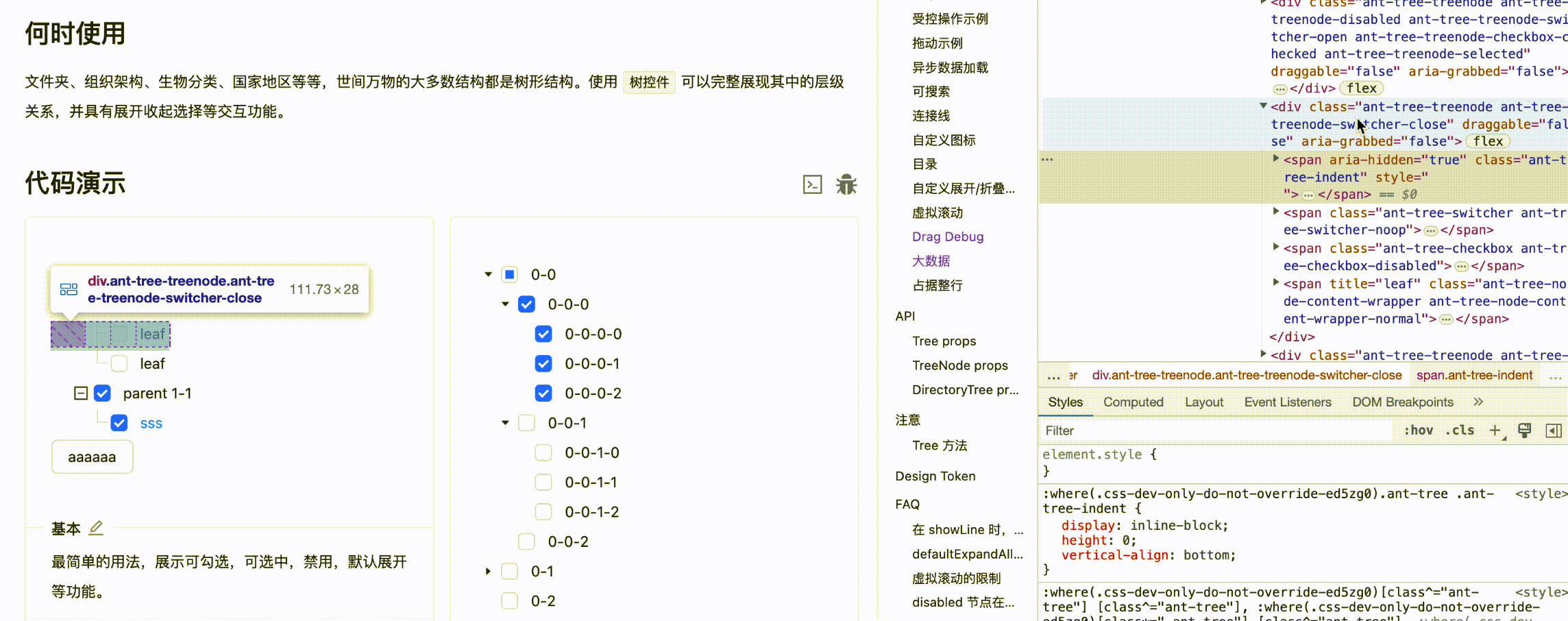 20230512063807_rec_.gif
