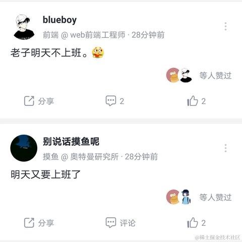 划痕于2022-07-30 11:58发布的图片