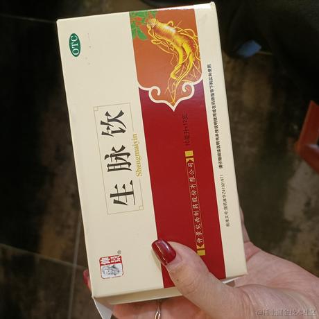 叫什么不重要于2021-04-02 15:03发布的图片