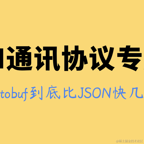 JackJiang于2022-12-16 15:18发布的图片