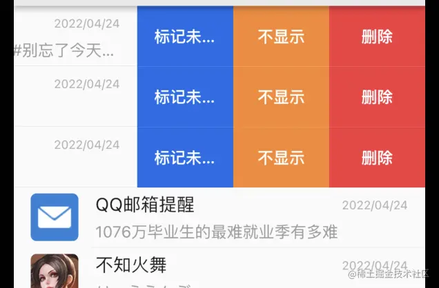 截屏2022-04-25 14.50.45.png