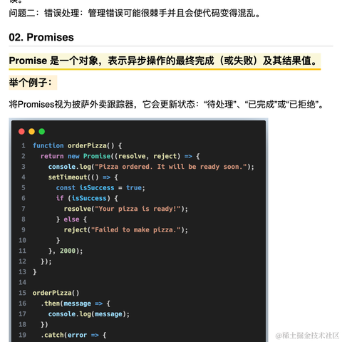 公号是前端必修课于2024-07-09 07:58发布的图片