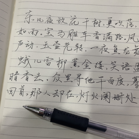 知否技术于2021-01-05 16:17发布的图片