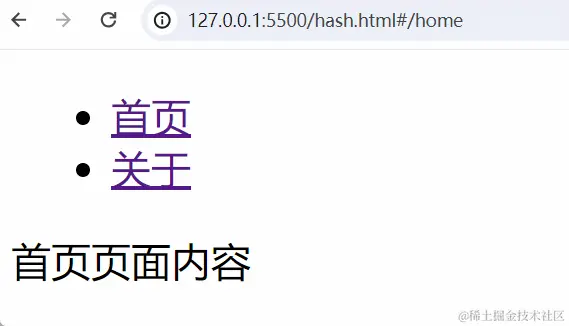 hash路由效果.gif