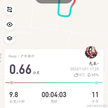 困困小孩救济中心于2022-11-21 17:25发布的图片