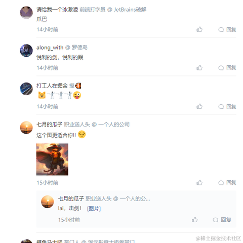 已注销于2021-01-12 08:38发布的图片