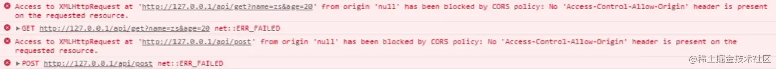 跨域问题.png