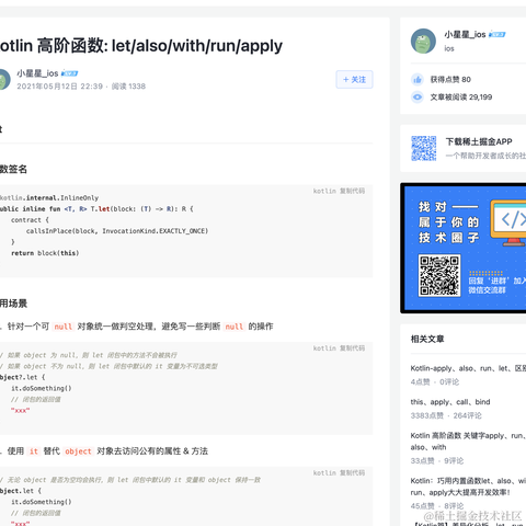 血舞之境于2022-09-07 10:45发布的图片