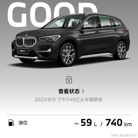 卡卡西红柿于2023-08-10 16:02发布的图片