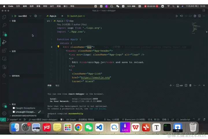debugger.gif