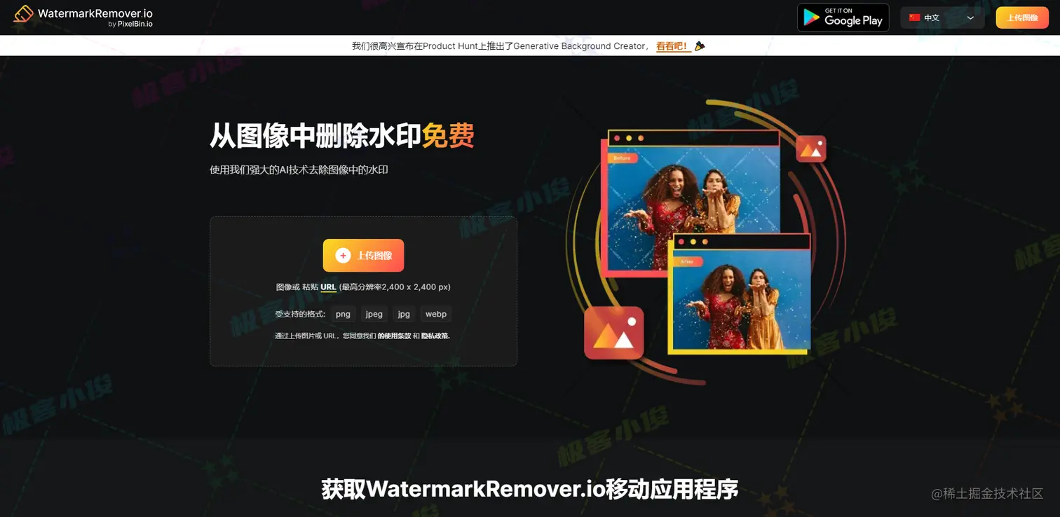 ai_watermark_1.png