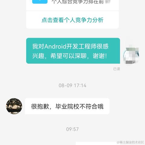 阔野天于2021-08-23 20:12发布的图片
